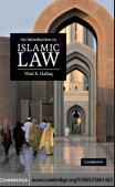 An introduction to İslamic Law